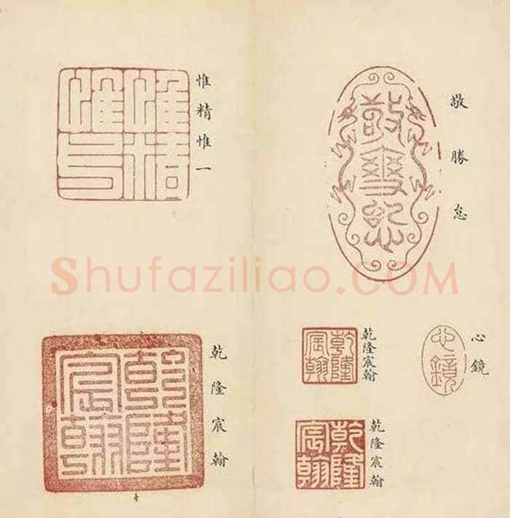 乾隆，到底有多少印章？ | 书画学堂