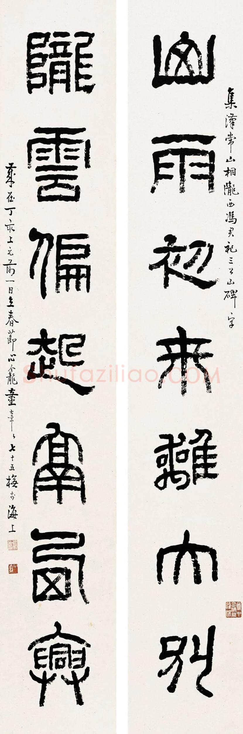 童大年书法作品欣赏 | 书画讲解