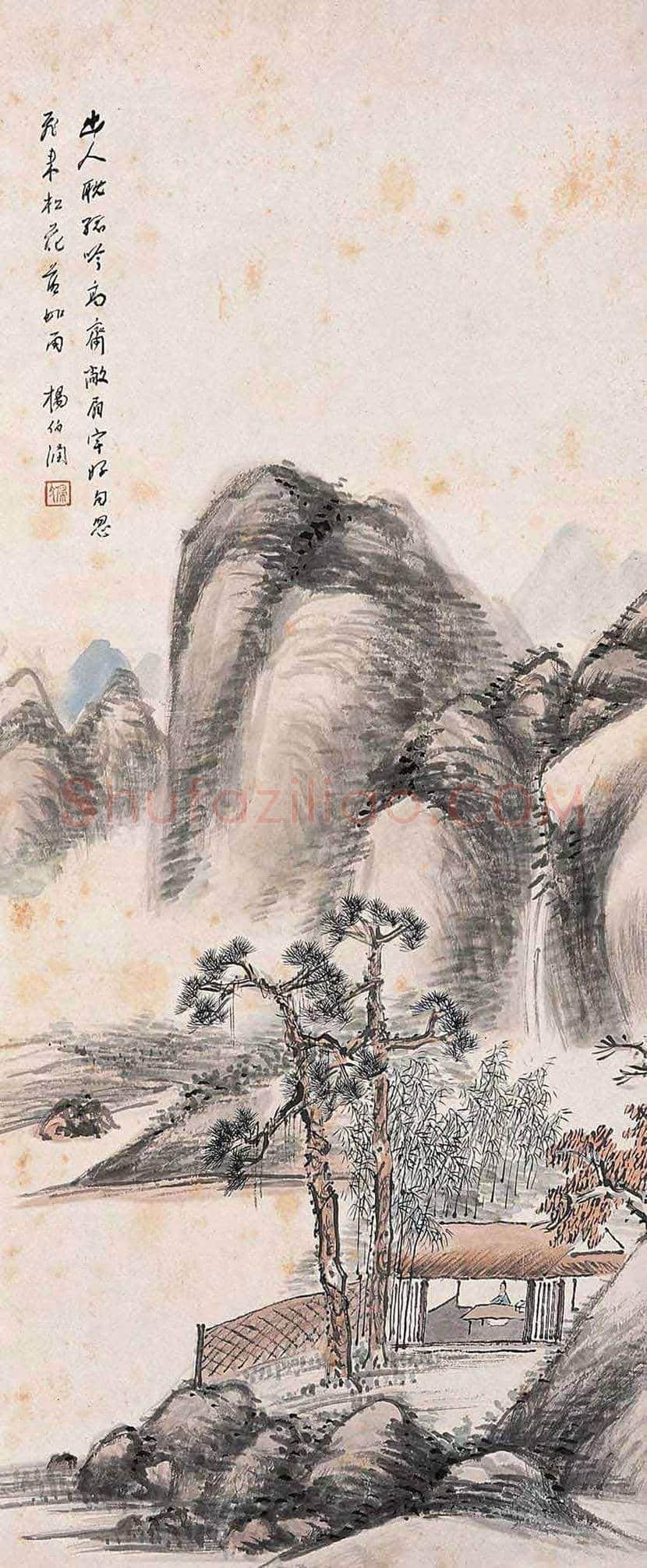 杨伯润山水画欣赏 | 书画知识