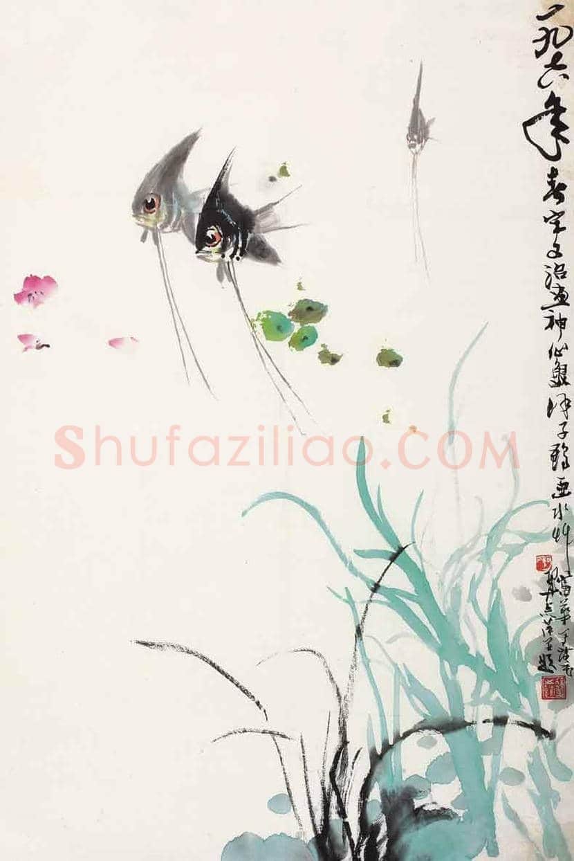 宋文治花鸟画欣赏 | 书画常识