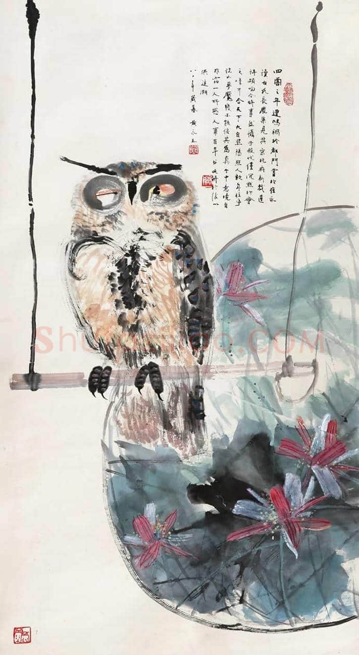 黄永玉画笔下的猫头鹰 | 书画文摘