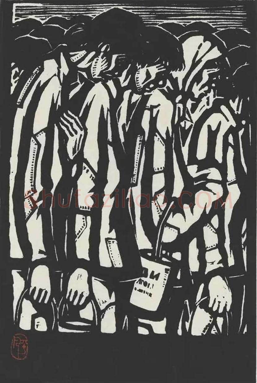 李平凡版画作品欣赏 | 书画学堂