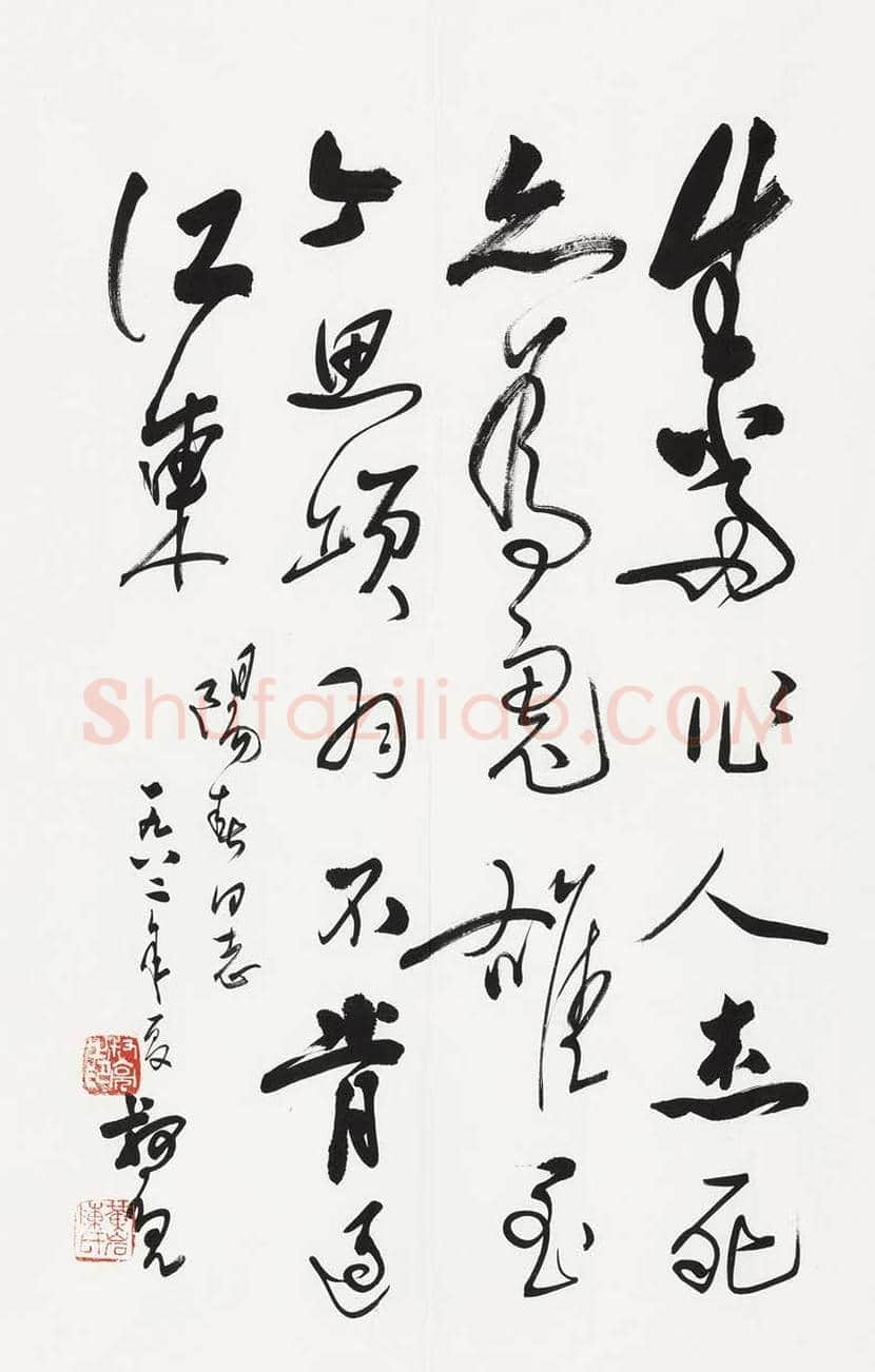 陈叔亮书法作品欣赏 | 书画科普