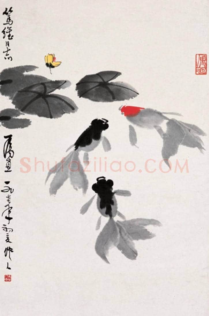 吴作人金鱼画作欣赏 | 书画文摘