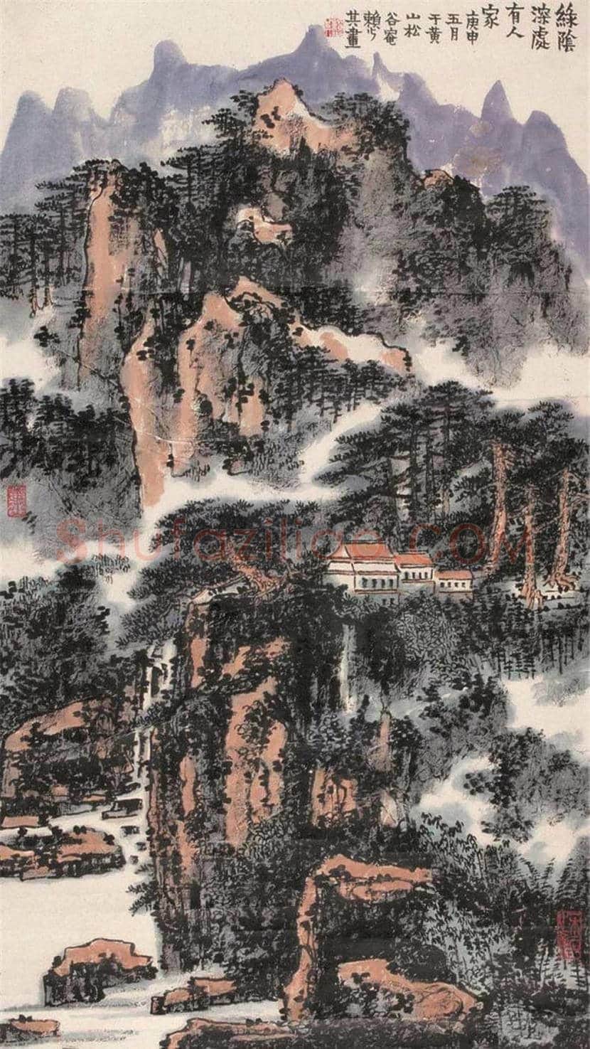 赖少其山水画作品欣赏 | 书画常识