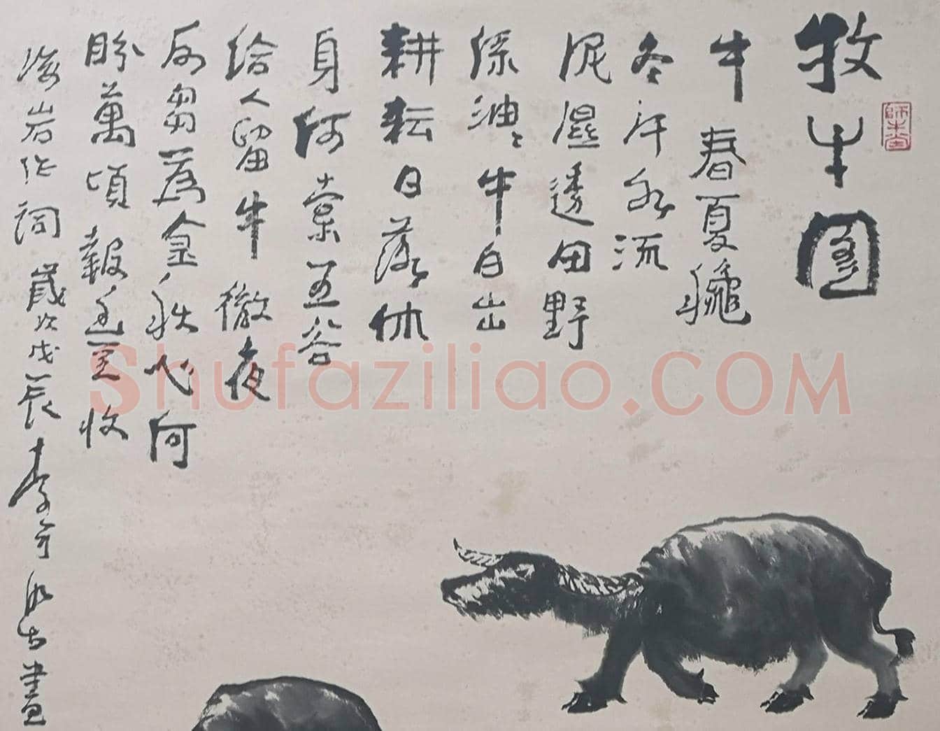 李可染作品《牧牛图》,晚年精品佳作 | 国画鉴赏