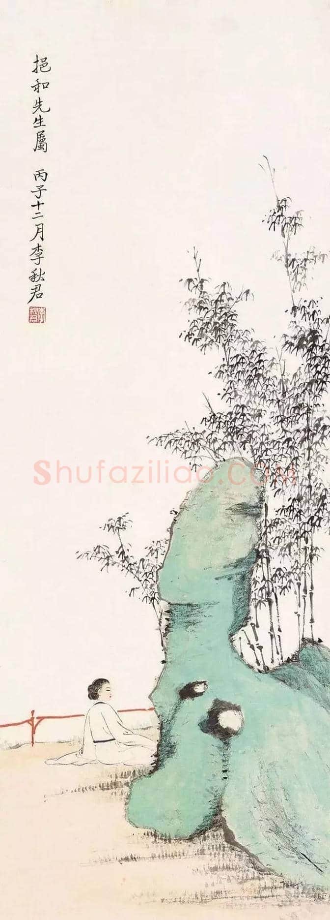 张大千三跪红颜李秋君 | 书画文摘