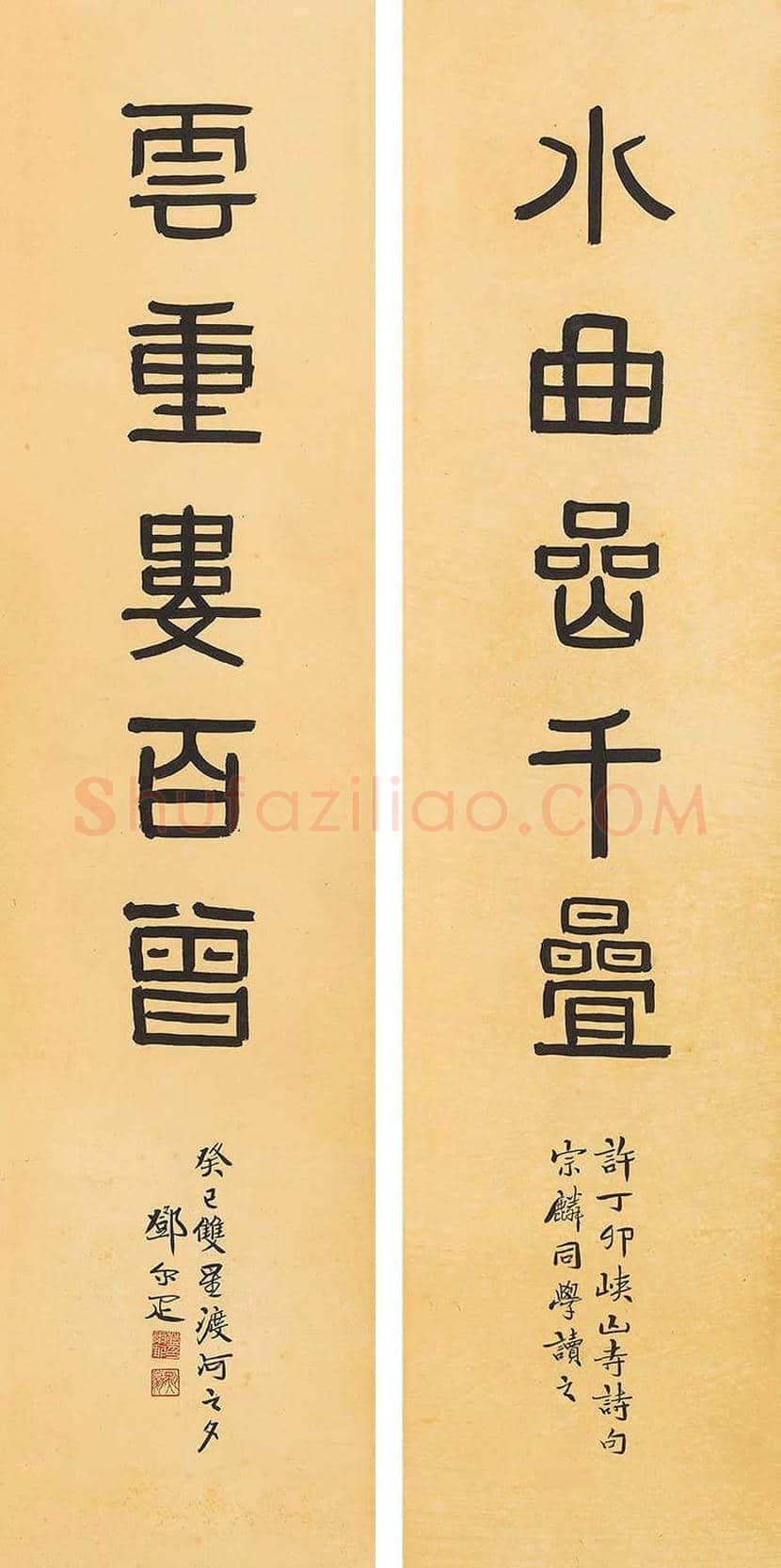 邓尔疋书法作品欣赏 | 书画百科