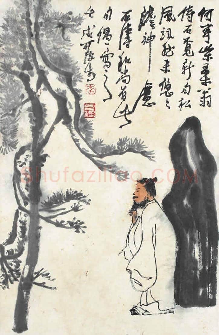 李可染人物画,极少见! | 书画科普