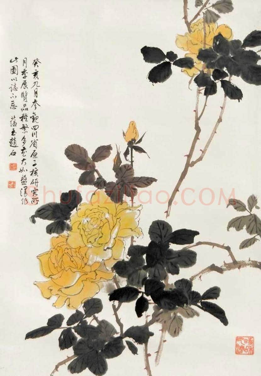 赵蕴玉书画作品欣赏 | 书画资料