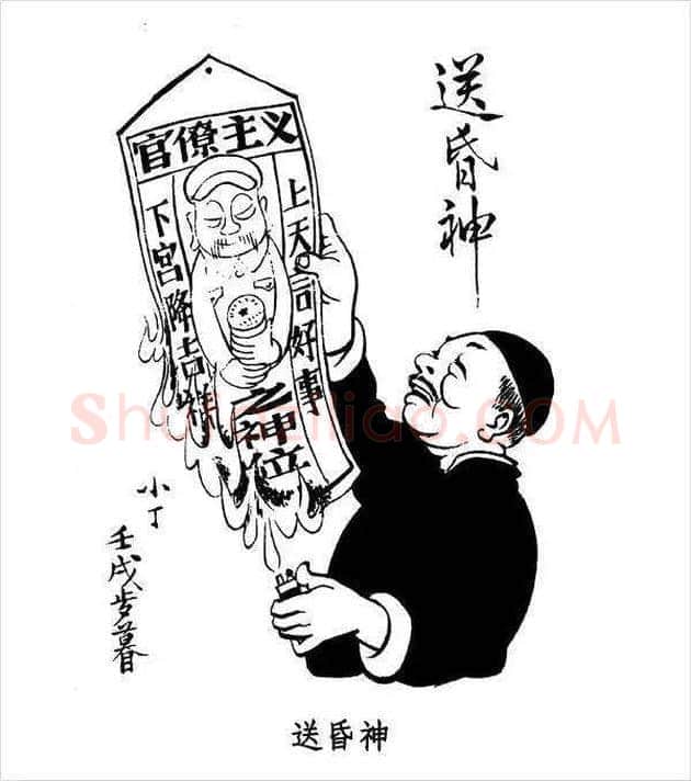 丁聪漫画作品欣赏，八十年代创作 | 书画学堂