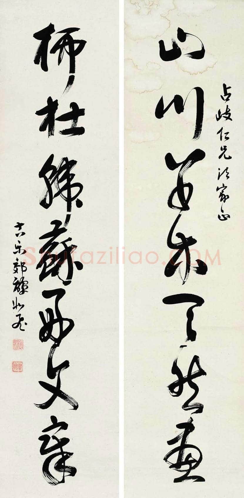 谭嗣同书法欣赏 | 书画文摘