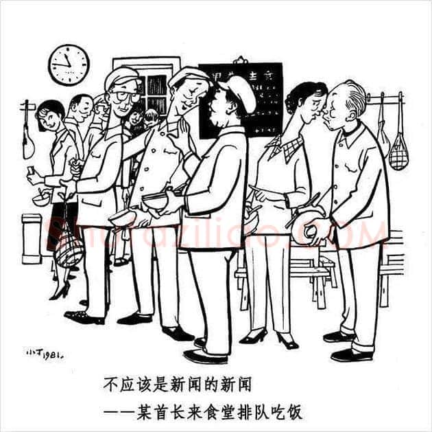 丁聪漫画作品欣赏，八十年代创作 | 书画学堂
