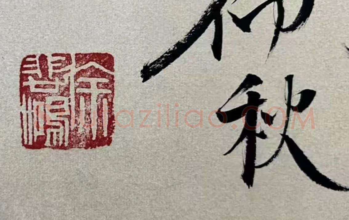 徐悲鸿名作《九方皋》,重磅经典再现! | 国画欣赏