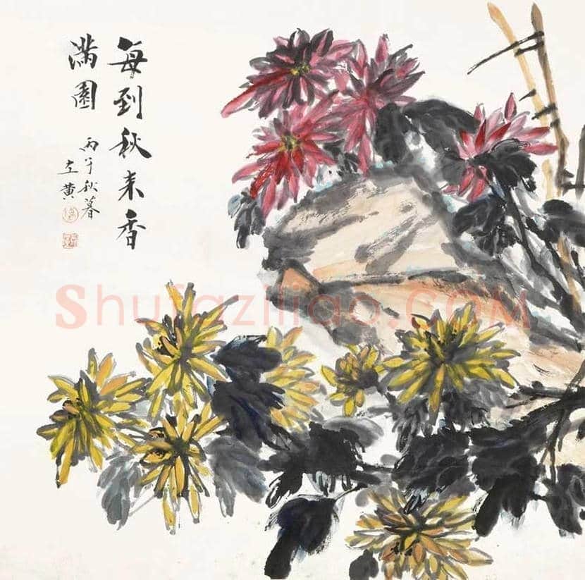 陈左黄简介及作品欣赏 | 书画学堂
