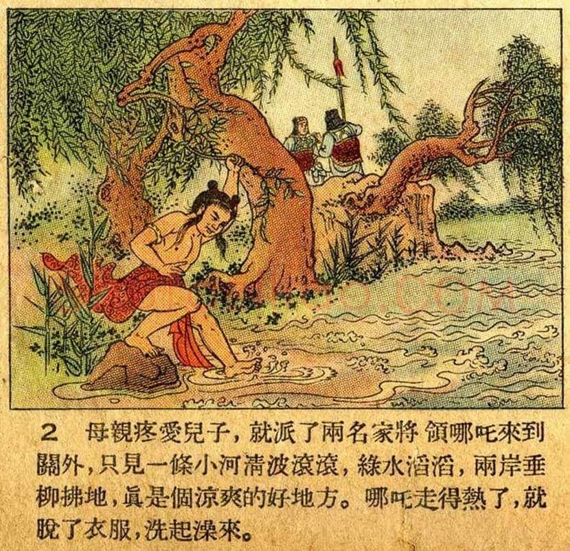 董天野连环画《哪吒闹海》欣赏 | 书画常识