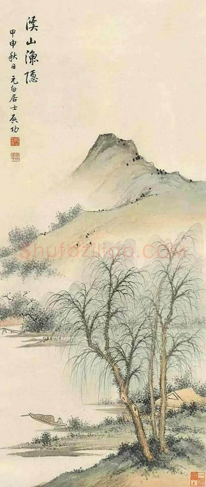 或许低估了启功的绘画 | 书画文摘