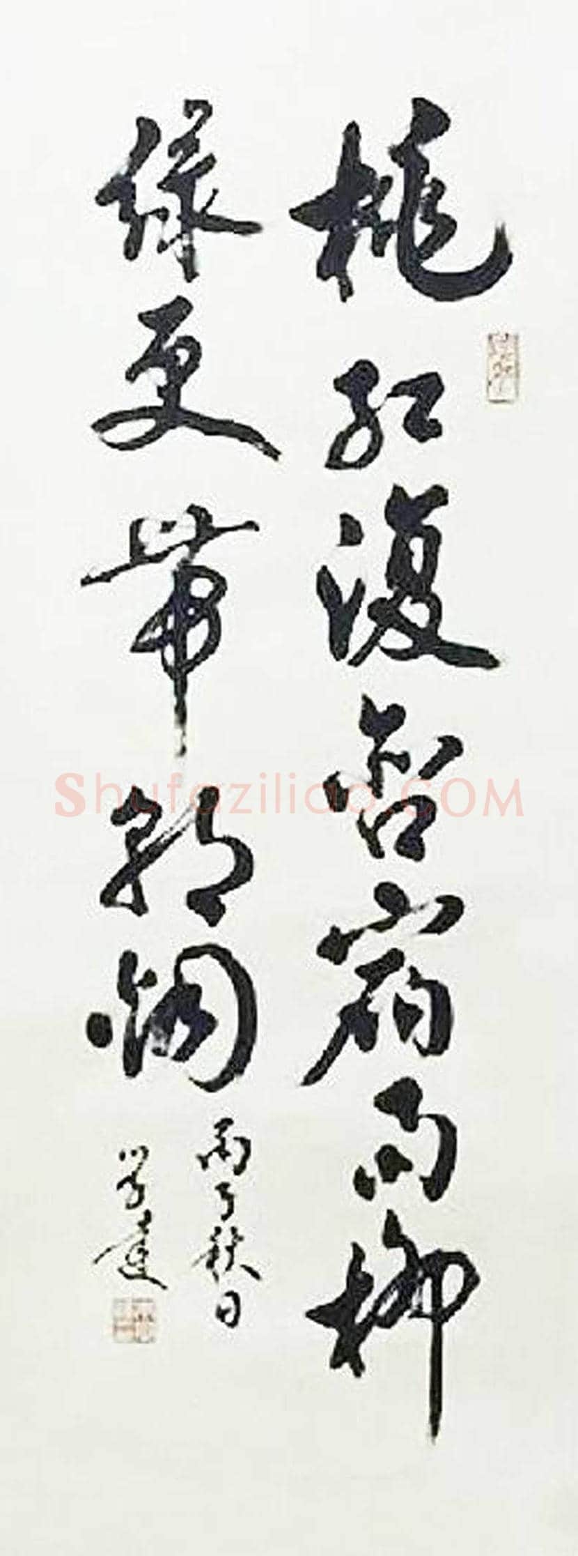 朱学达简介及书法作品欣赏 | 书画科普