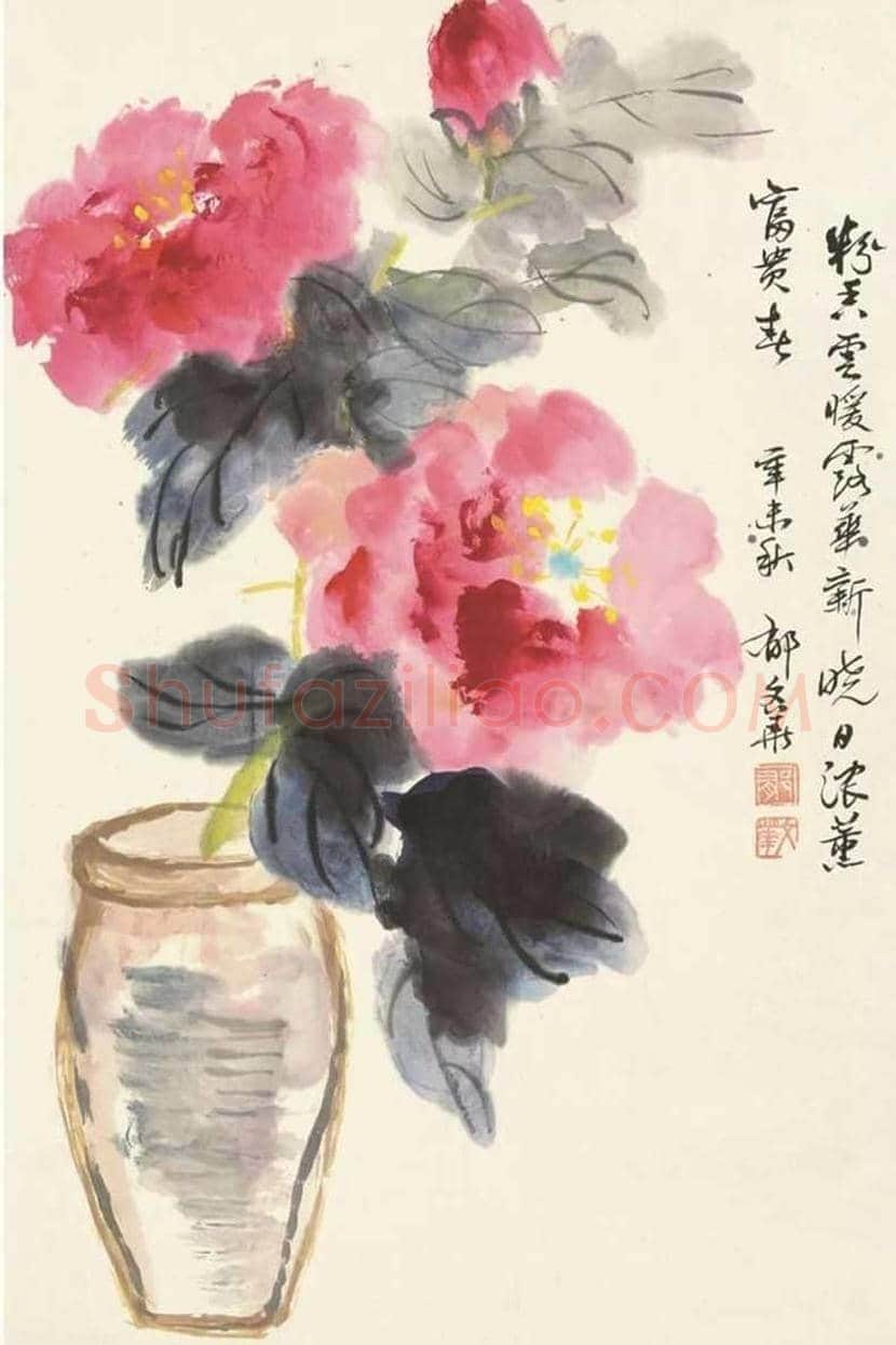 郁文华作品欣赏 | 书画资料