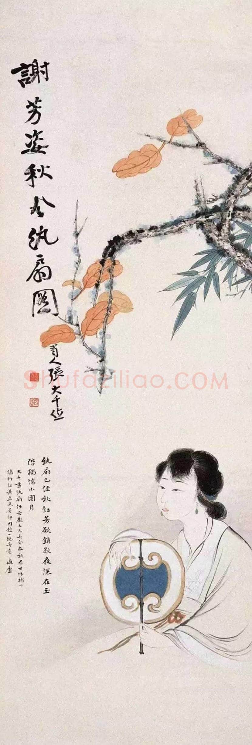李秋君作品欣赏 | 书画文摘