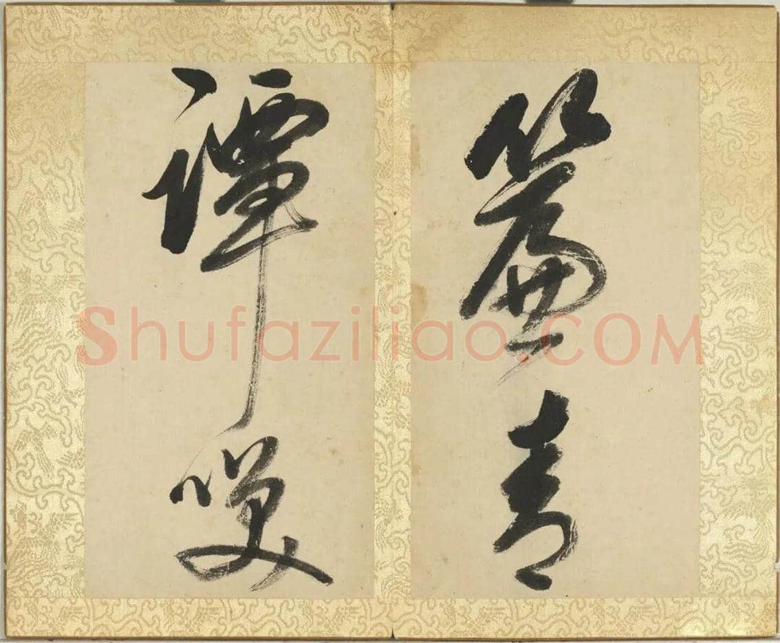 董其昌《陋室铭》册欣赏 | 书画常识