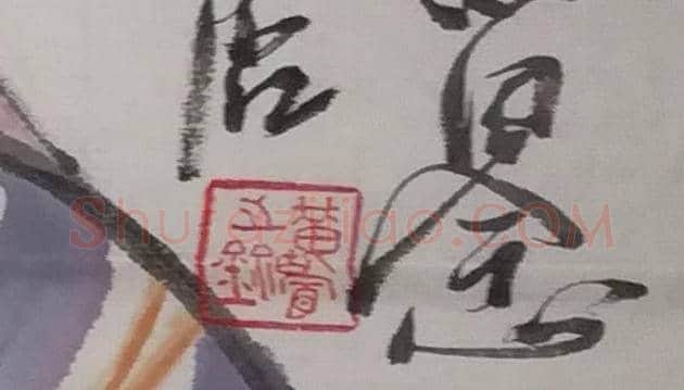 黄胄作品 2幅 | 国画赏析