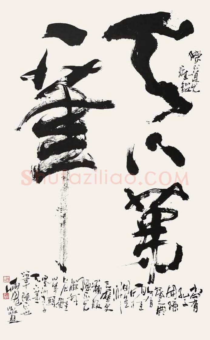 宋雨桂书法作品欣赏 | 书画知识
