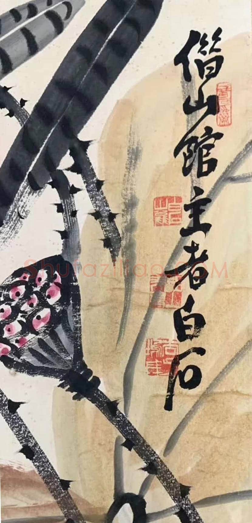 齐白石《红荷翠鸟图》，精品佳构 | 国画作品
