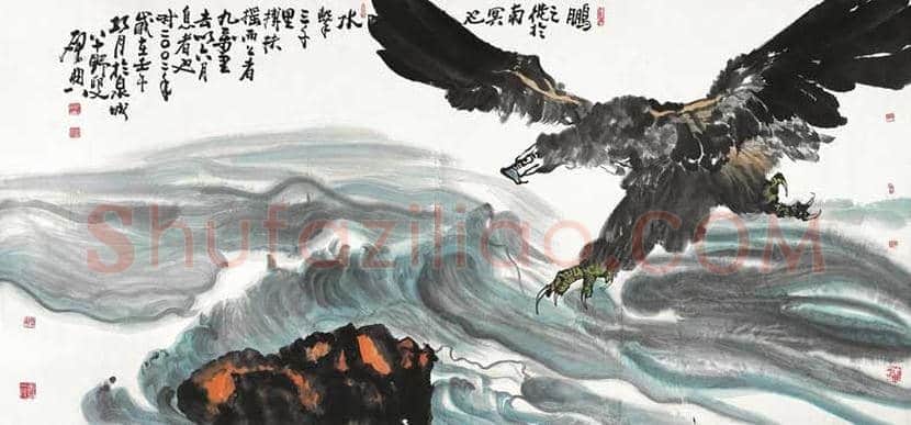 乍启典作品价格及欣赏 | 书画知识