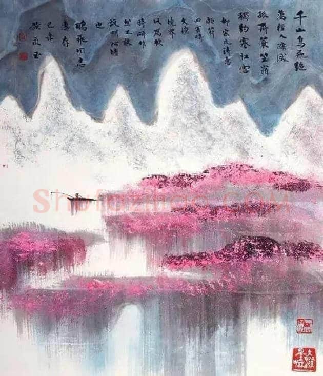 黄永玉的山水画,和他一样怪! | 书画常识