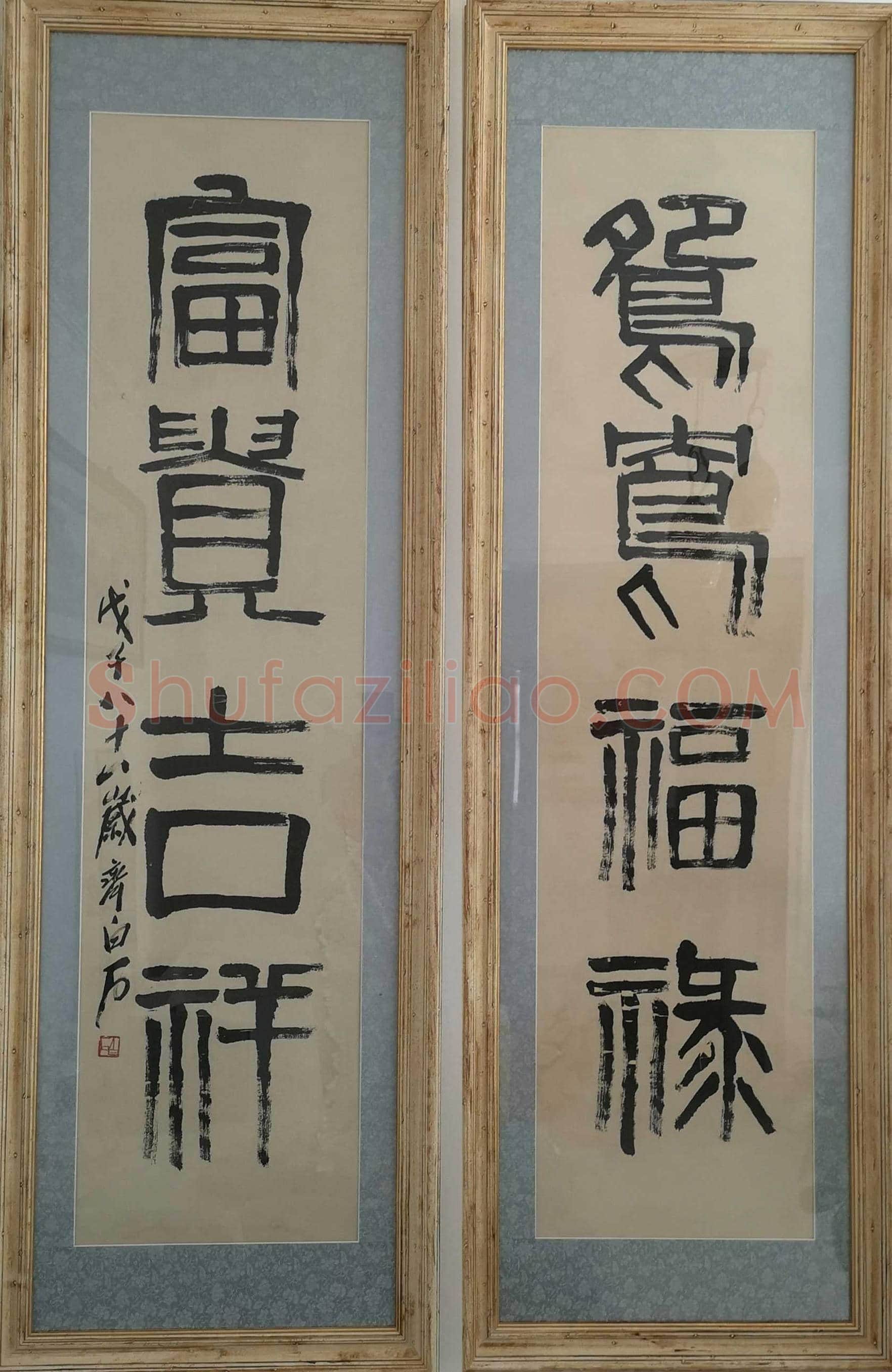 如何鉴别齐白石作品的真假? | 书画文摘