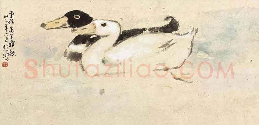 徐悲鸿国画作品《三鹅图》,充满生活气息 | 国画欣赏