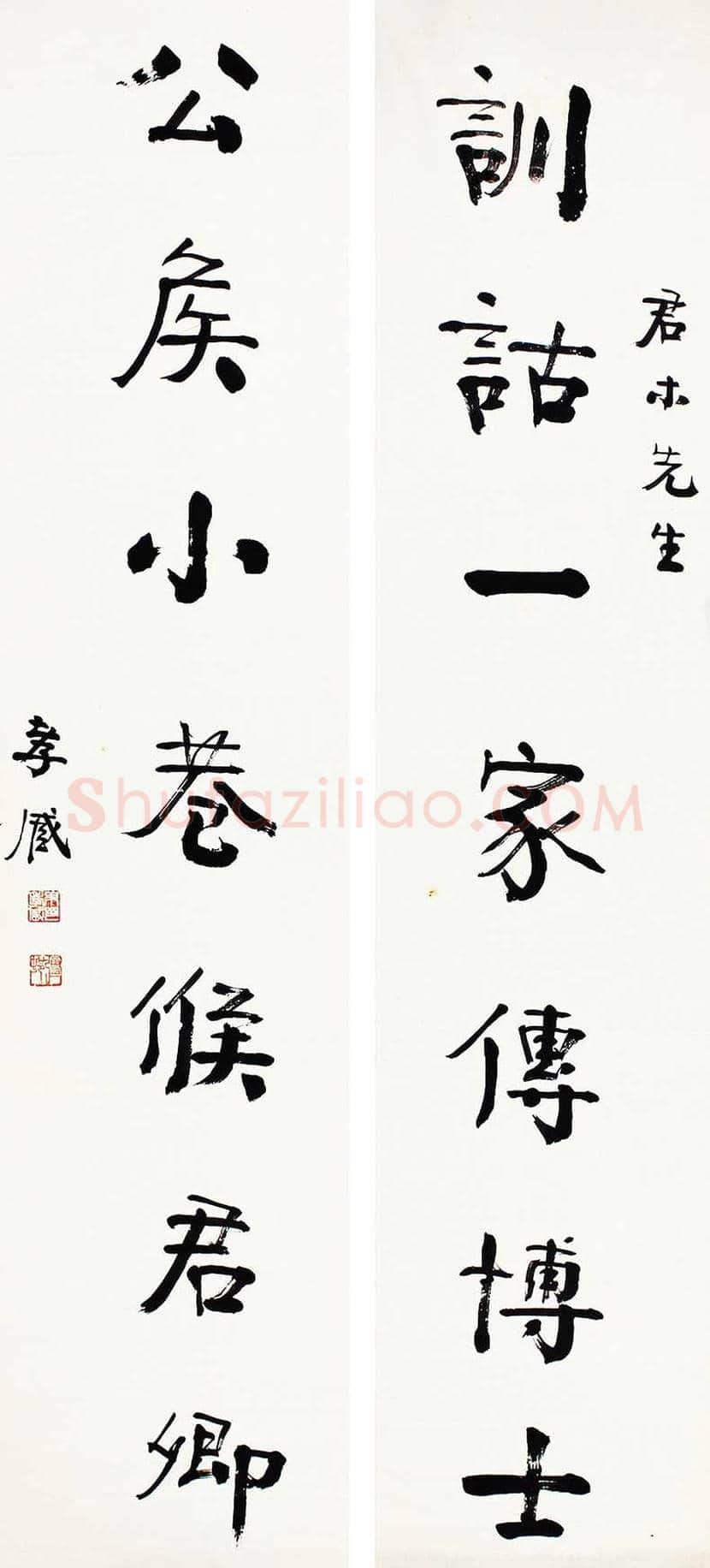朱孝臧书法作品欣赏 | 书画科普