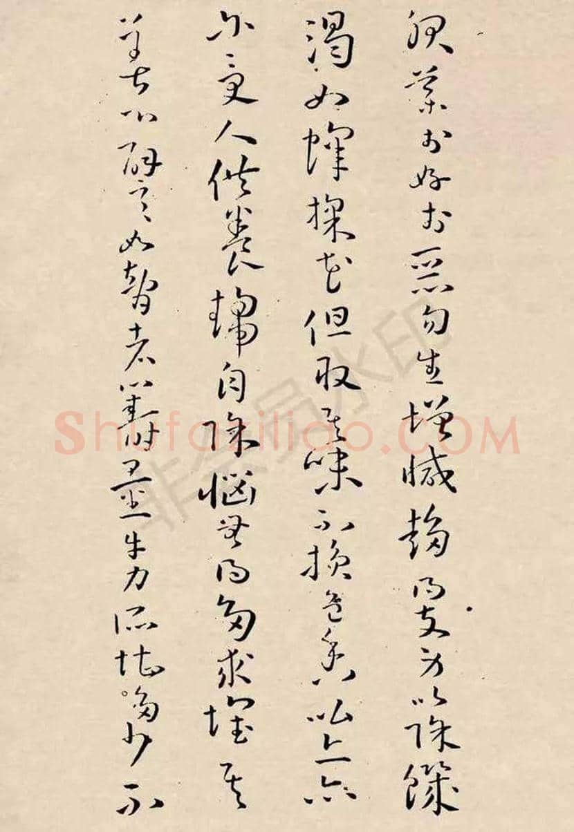 孙过庭草书《佛遗教经》欣赏 | 书画文摘