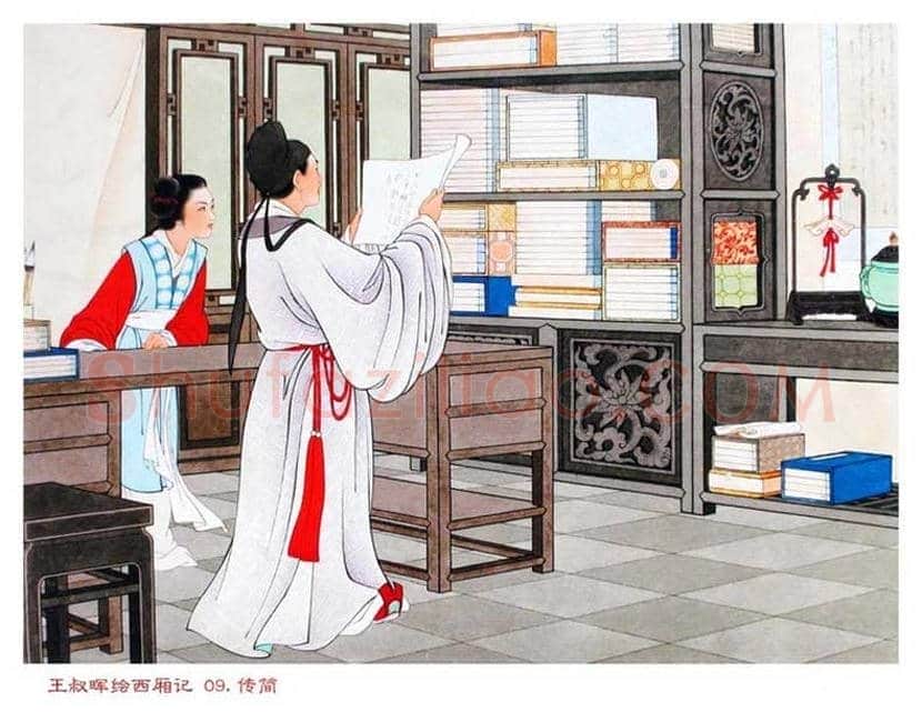 王叔晖连环画《西厢记》，工笔人物颠峰之作 | 书画资料