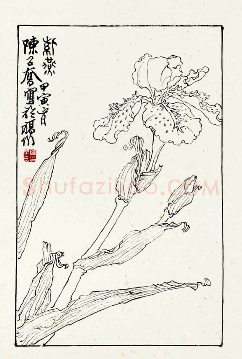 陈子奋作品欣赏 | 书画科普