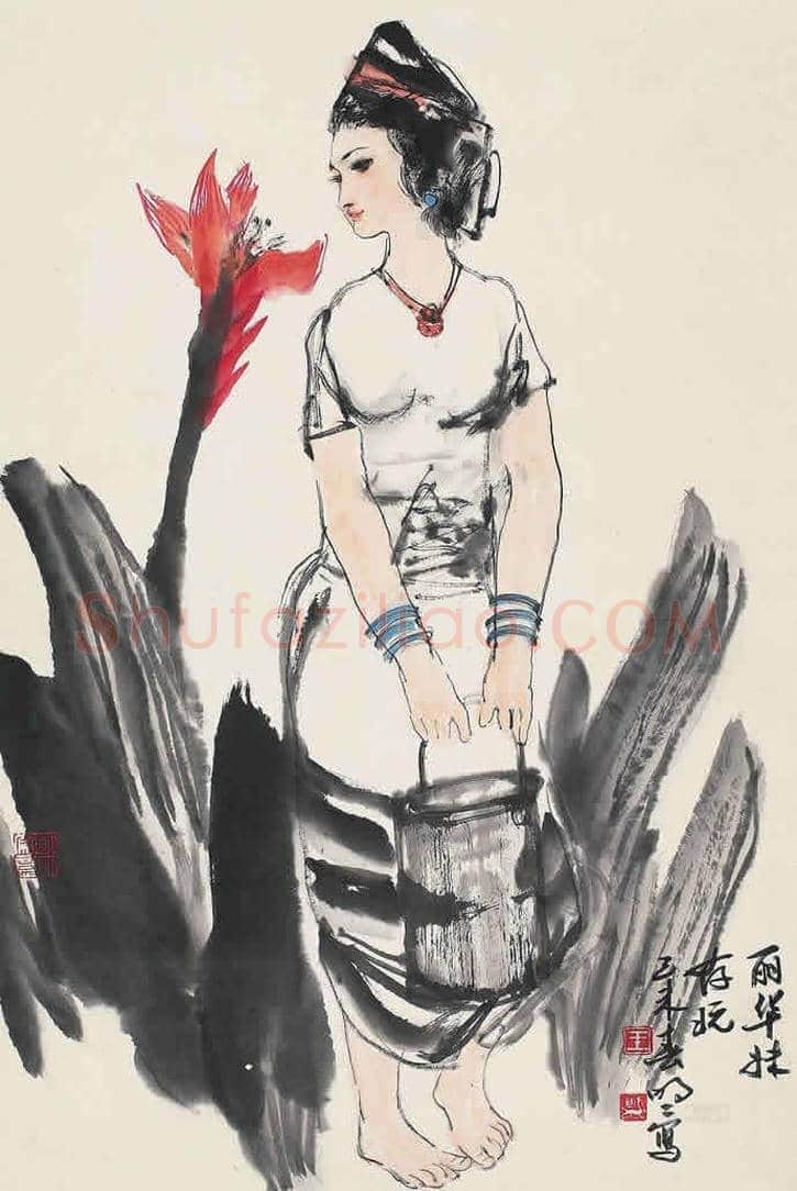 王明明人物画之时装人物少女篇 | 书画百科