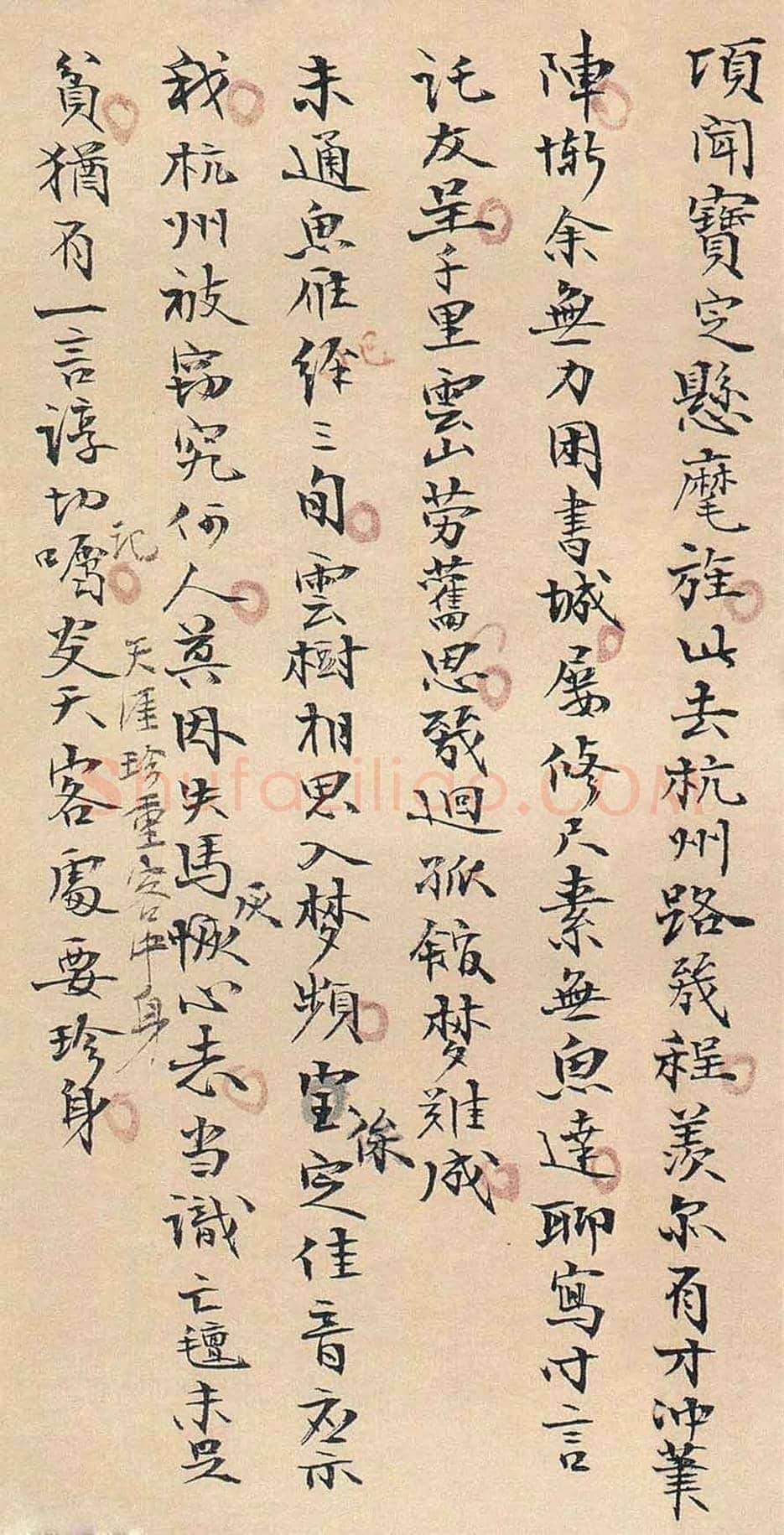 林散之书法作品欣赏 | 书画资料