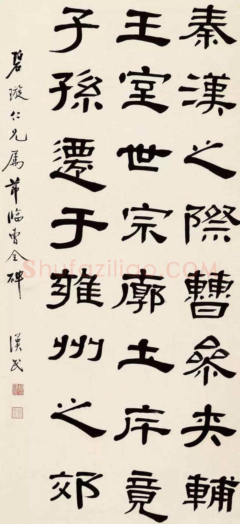 胡汉民书法作品欣赏 | 书画知识