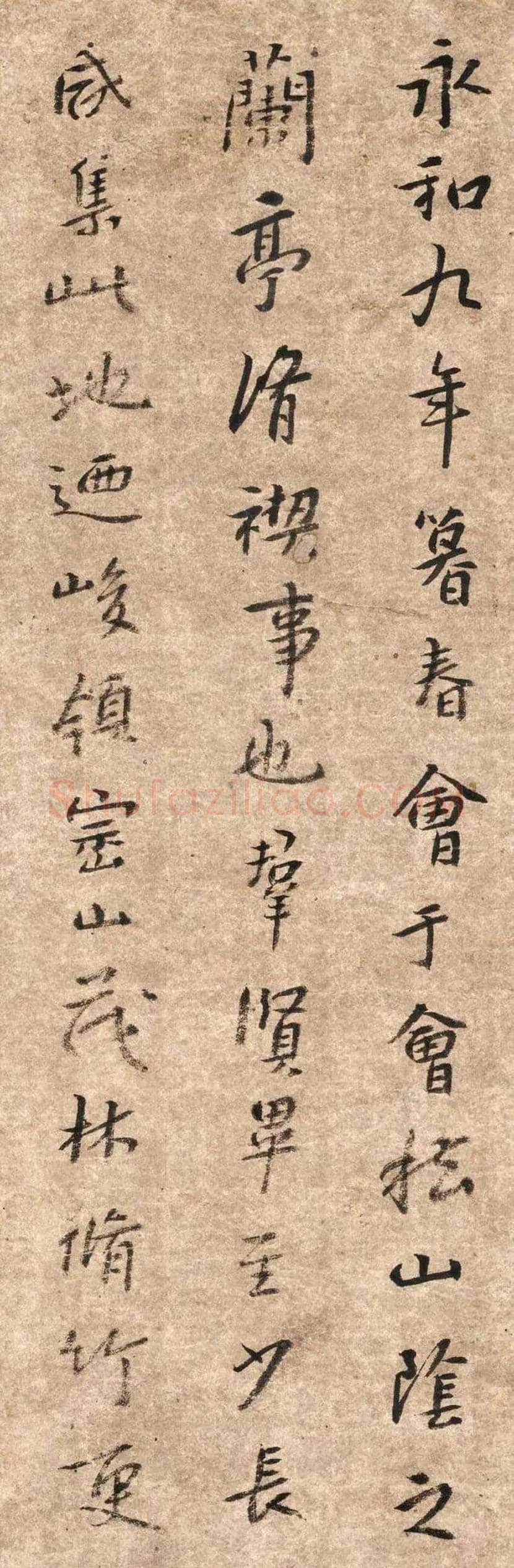 八大山人朱耷临《兰亭序》欣赏 | 书画学堂