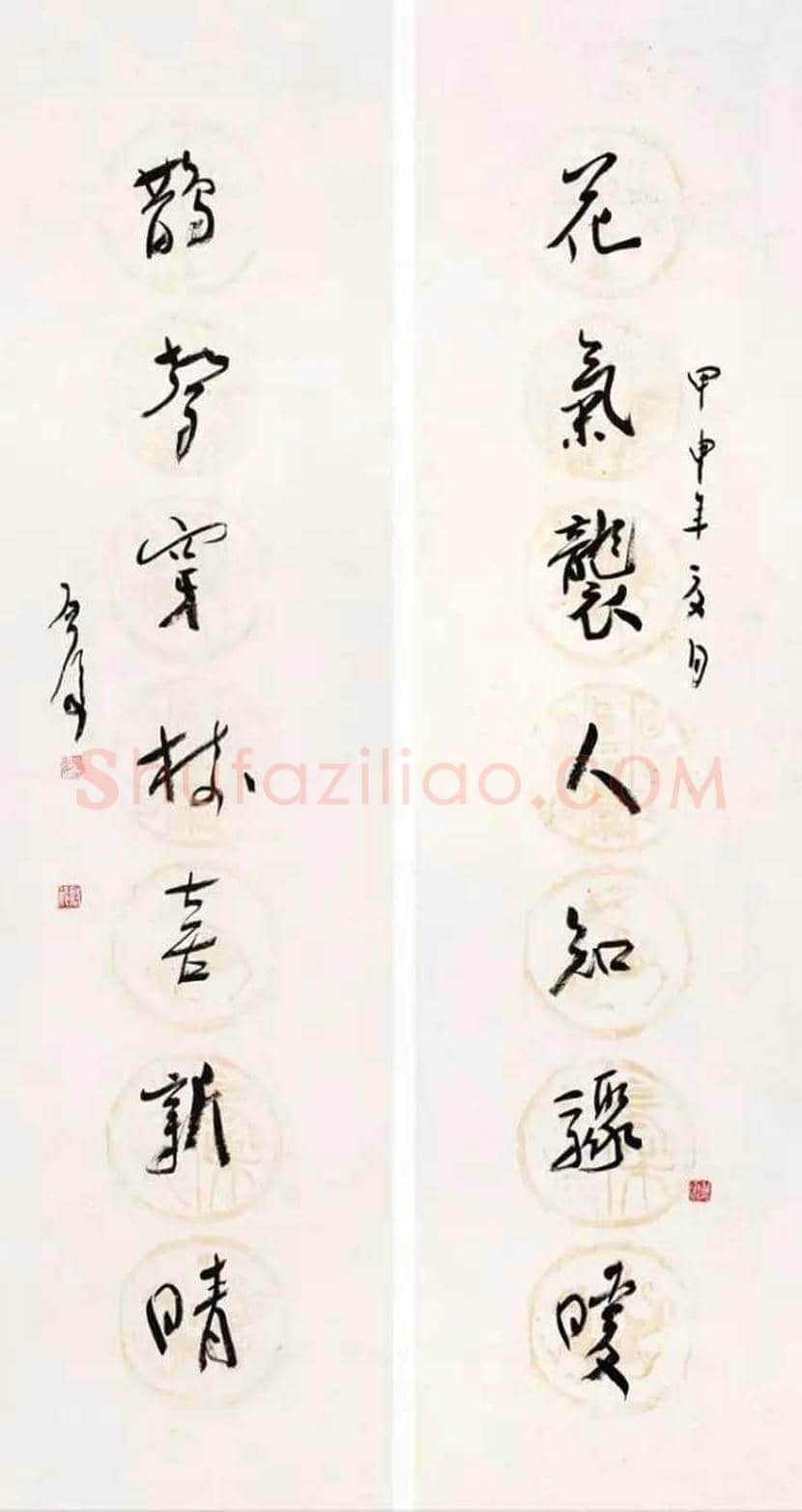 魏启后书法欣赏 | 书画常识