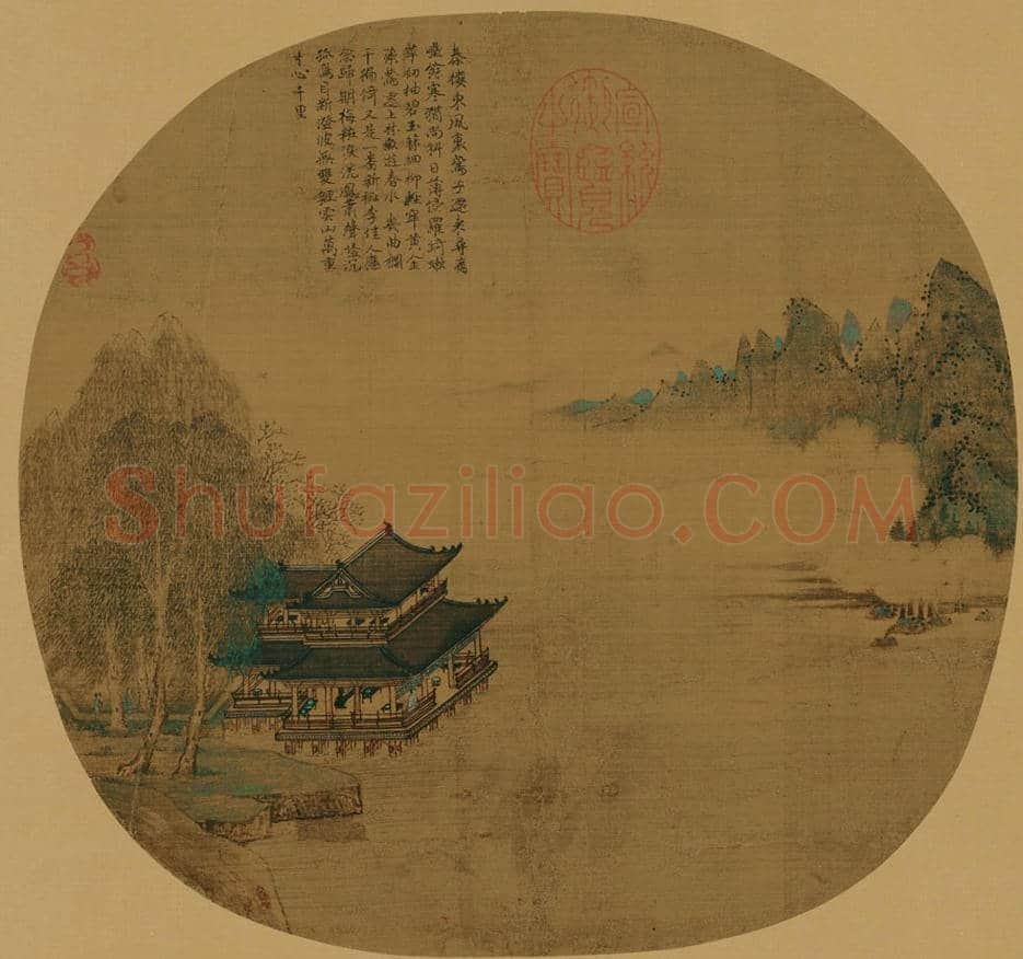 宋代团扇作品欣赏 | 书画常识