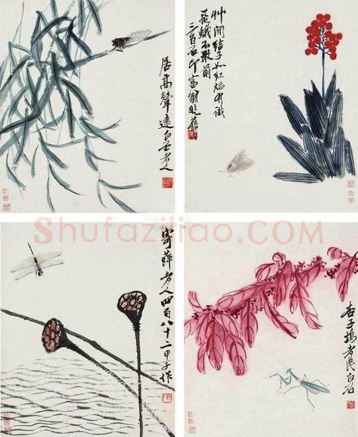 齐白石《花卉四条屏》拍卖情况 | 书画百科