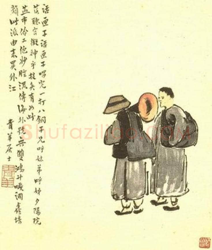 陈师曾《北京风俗图》欣赏 | 书画百科