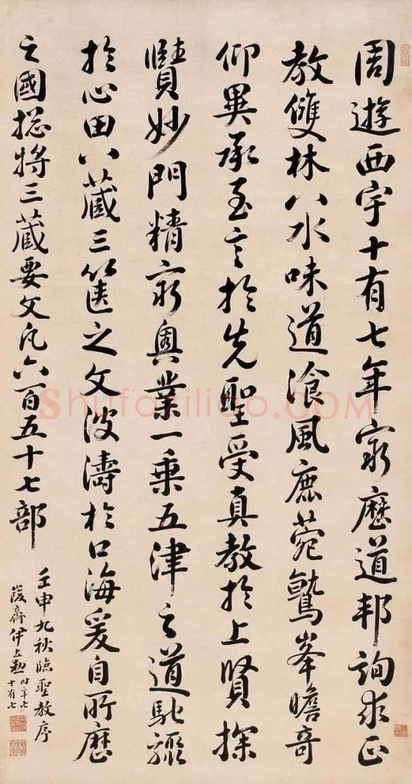 伊立勋简介及书法欣赏 | 书画常识