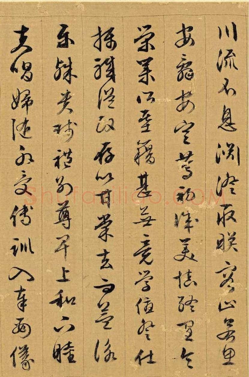 文徵明《千字文》欣赏 | 书画常识