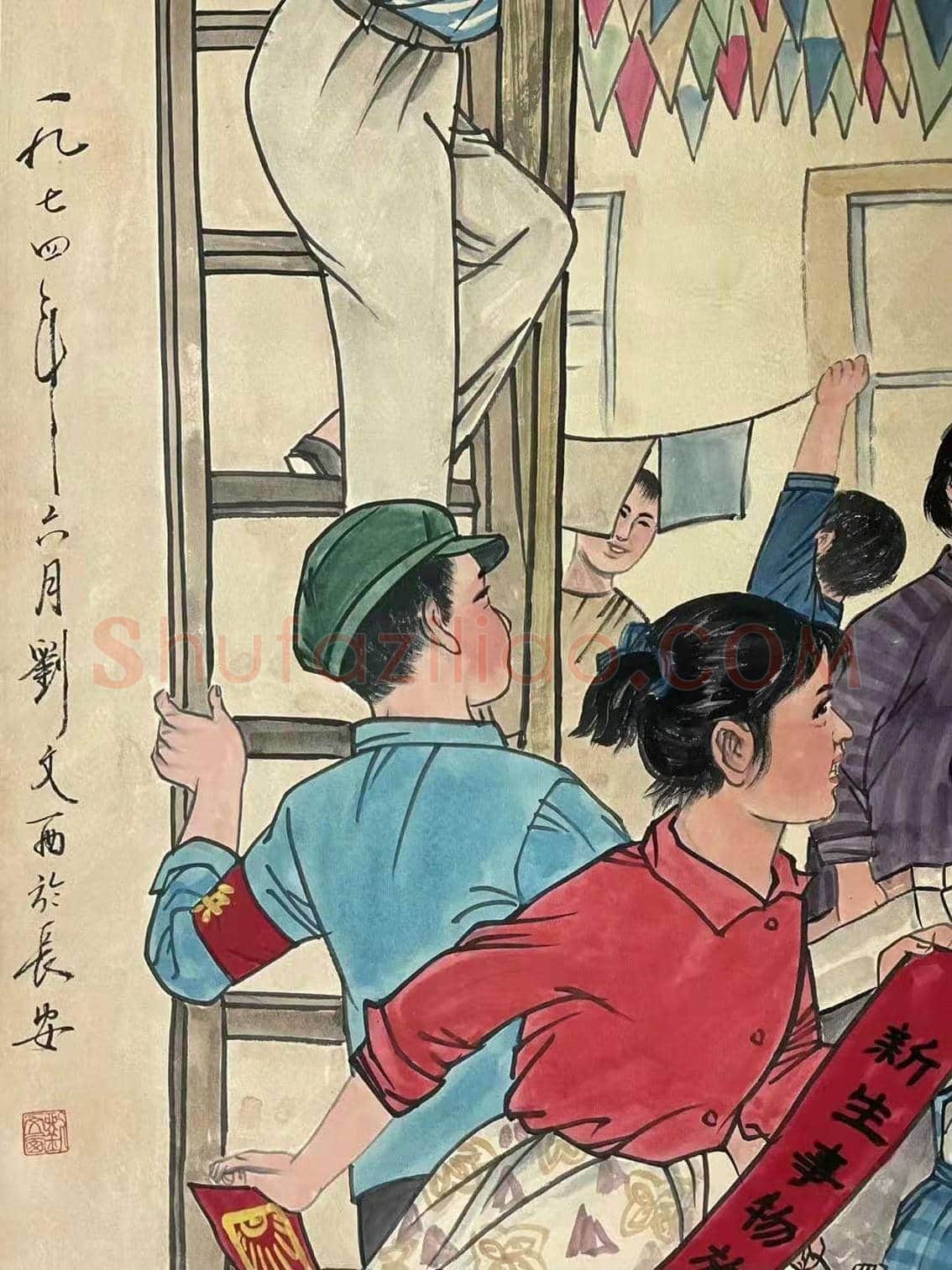 刘文西巨制《毛主席在抗大》,经典再现 | 国画欣赏