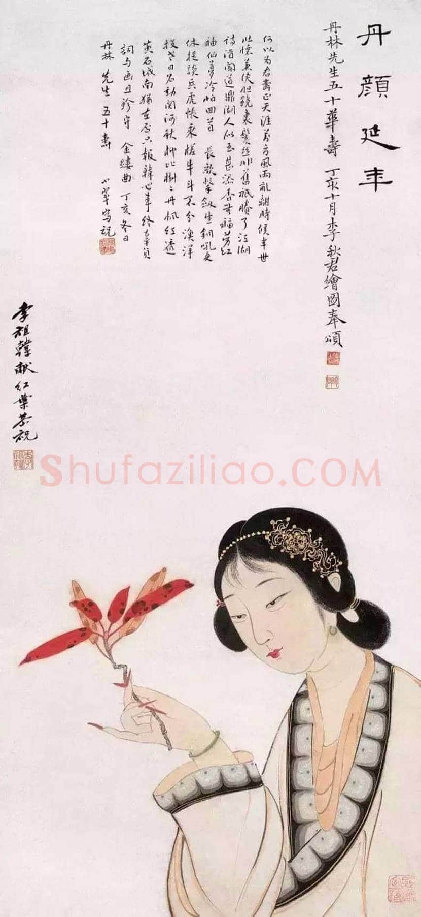 李秋君作品欣赏 | 书画文摘