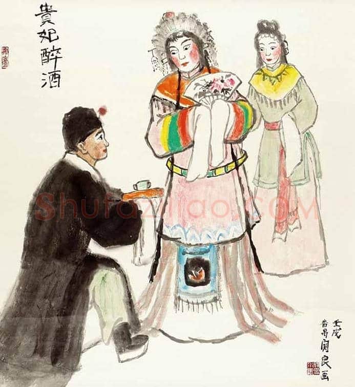 2018关良作品拍卖情况 | 书画资料