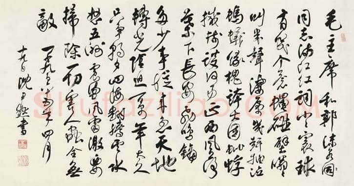 沈尹默书法最新拍卖价格,多少钱一平尺? | 书画资料